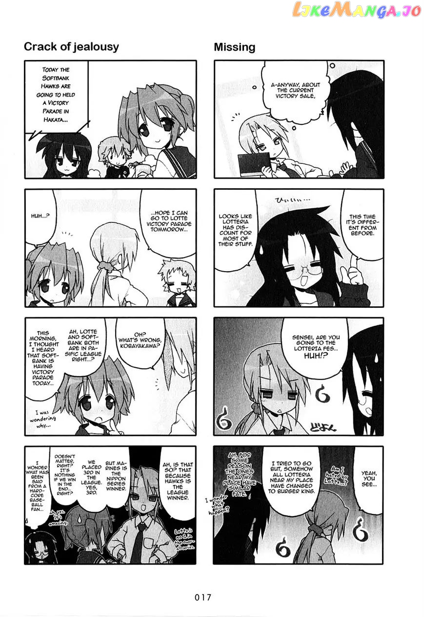 Lucky Star chapter 240 - page 3