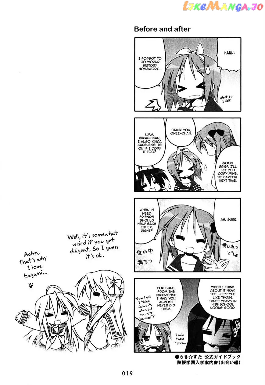 Lucky Star chapter 240 - page 5