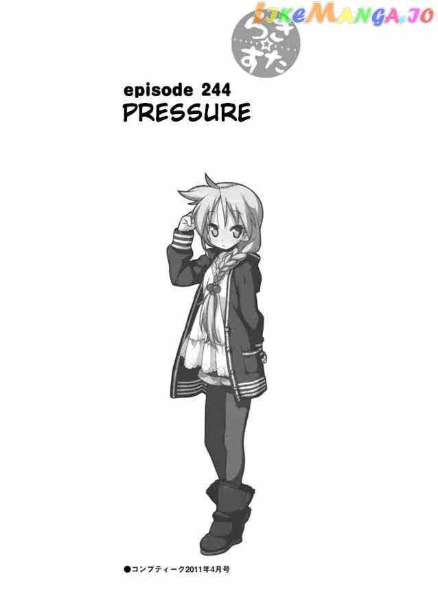 Lucky Star chapter 244 - page 1