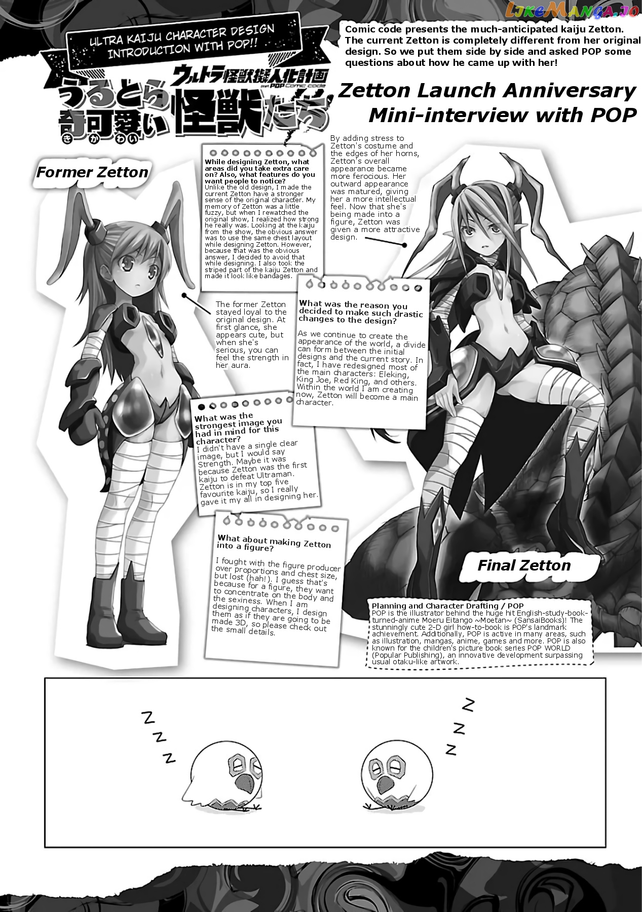 Ultra Kaiju Humanization Project feat.POP Comic code chapter 13 - page 9