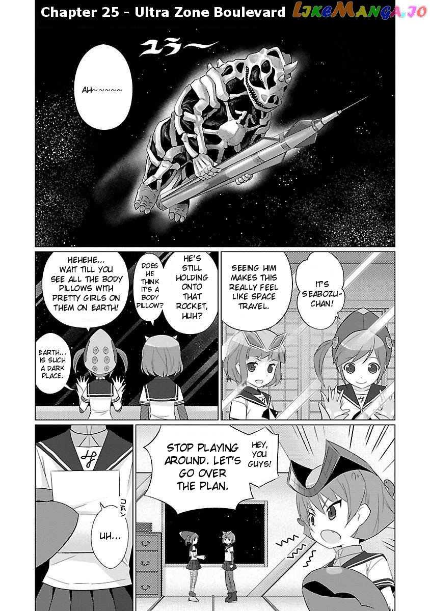 Ultra Kaiju Humanization Project feat.POP Comic code chapter 25 - page 1