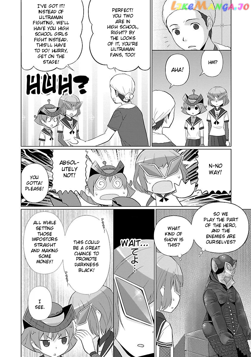 Ultra Kaiju Humanization Project feat.POP Comic code chapter 37 - page 4
