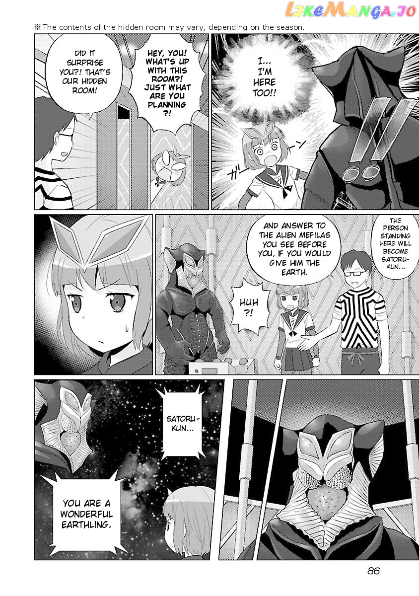 Ultra Kaiju Humanization Project feat.POP Comic code chapter 42 - page 4