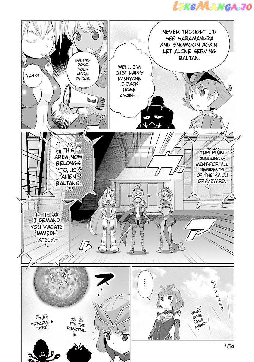 Ultra Kaiju Humanization Project feat.POP Comic code chapter 49 - page 4