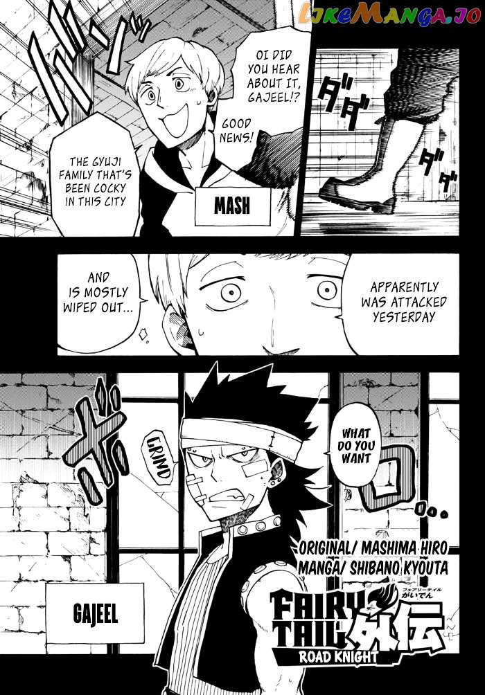 Fairy Tail Gaiden - Road Knight chapter 7 - page 1