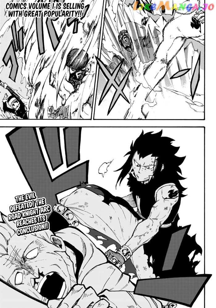 Fairy Tail Gaiden - Road Knight chapter 12 - page 1
