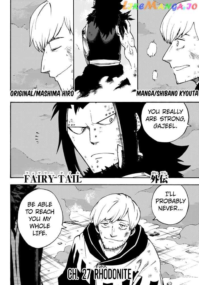 Fairy Tail Gaiden - Road Knight chapter 12 - page 2