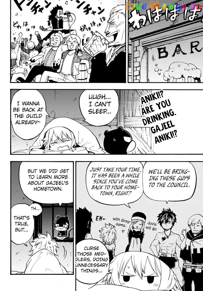 Fairy Tail Gaiden - Road Knight chapter 12 - page 6