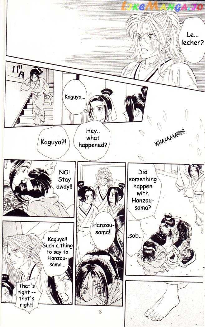 Tsuki no Toiki chapter 1 - page 15