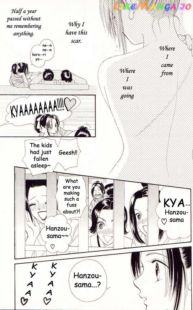 Tsuki no Toiki chapter 1 - page 7