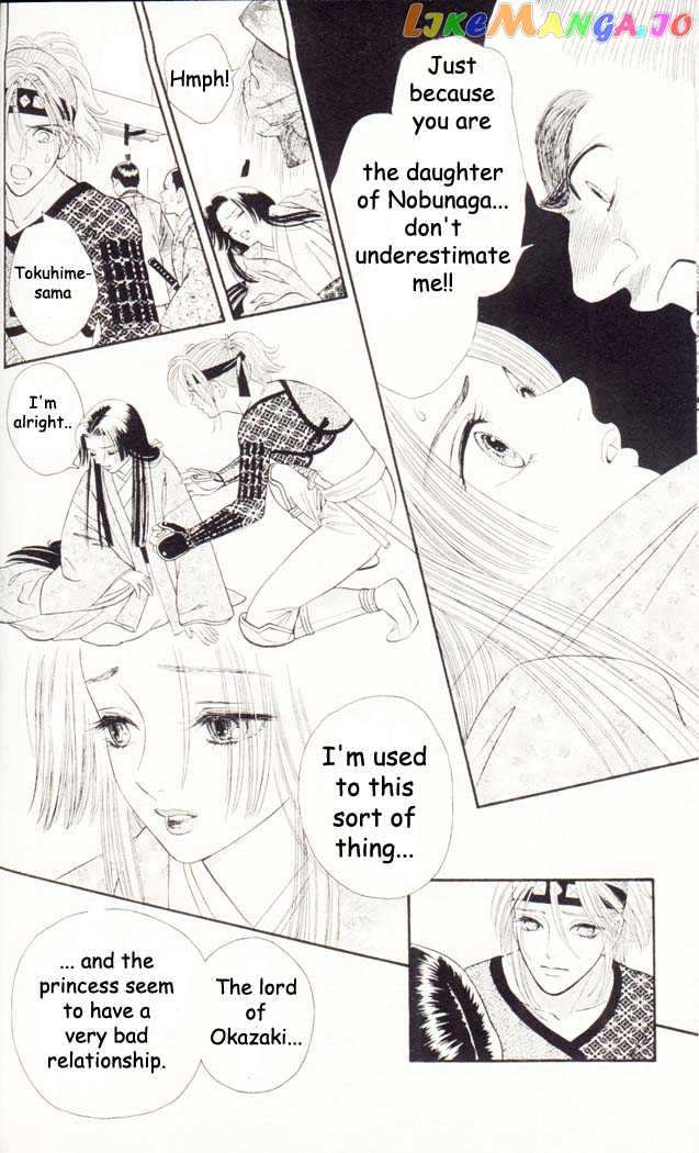 Tsuki no Toiki chapter 2 - page 1