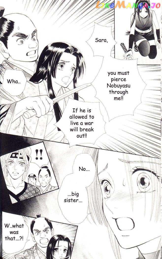Tsuki no Toiki chapter 4 - page 11