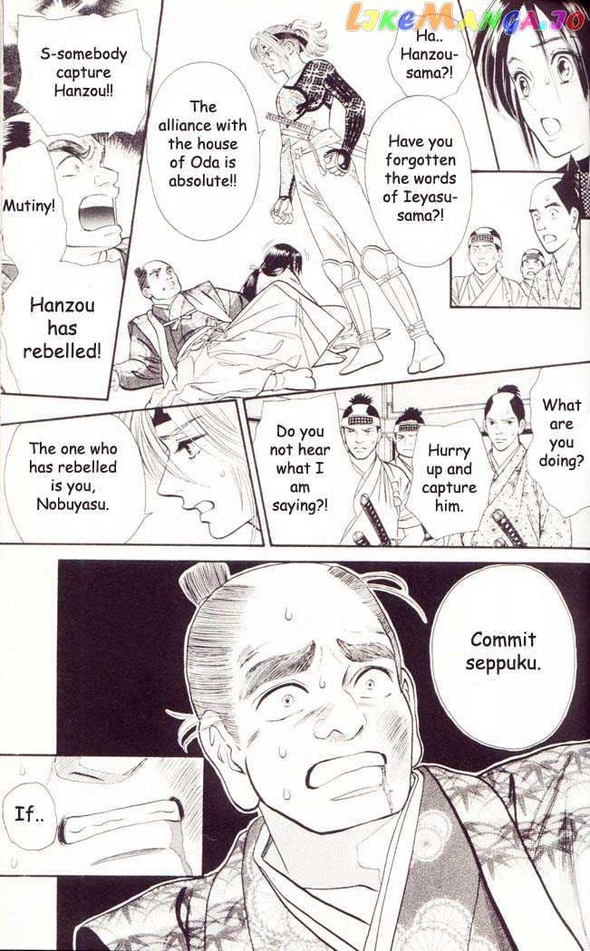 Tsuki no Toiki chapter 4 - page 14