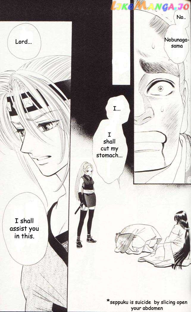 Tsuki no Toiki chapter 4 - page 16