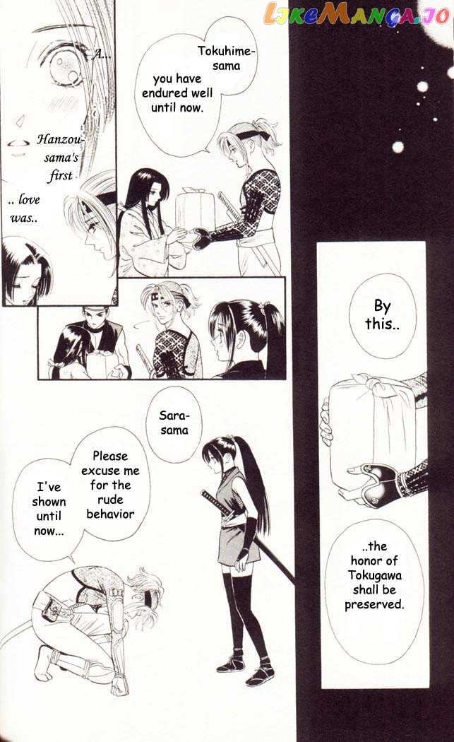 Tsuki no Toiki chapter 4 - page 17