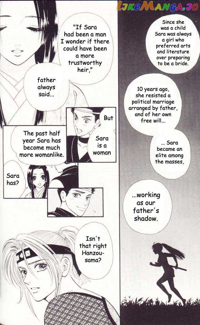 Tsuki no Toiki chapter 4 - page 19