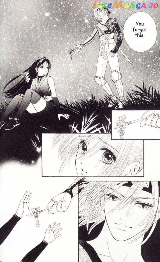 Tsuki no Toiki chapter 4 - page 21