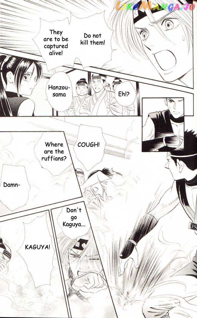 Tsuki no Toiki chapter 4 - page 8