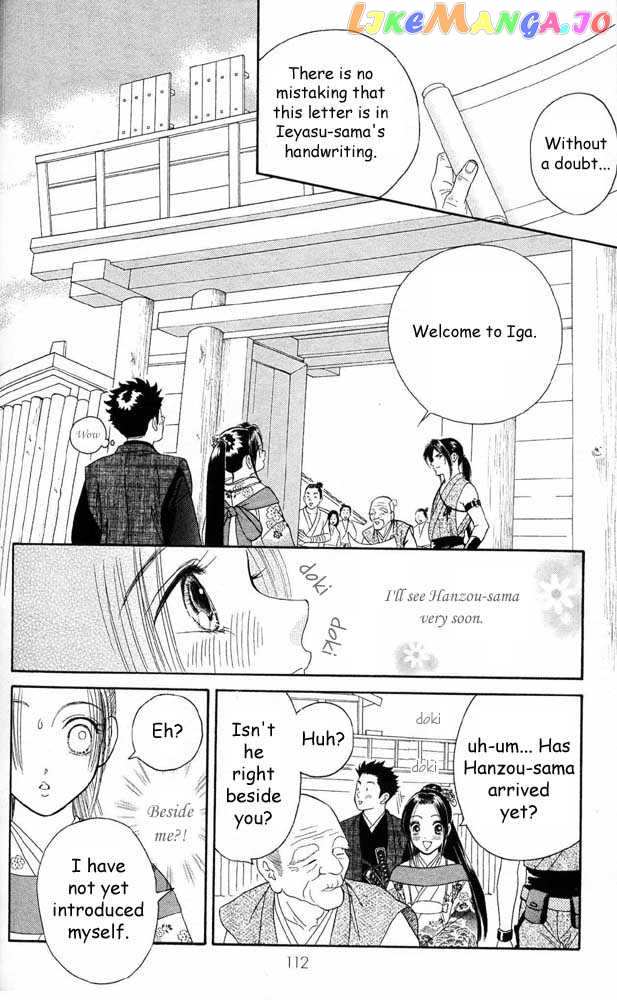 Tsuki no Toiki chapter 5 - page 12