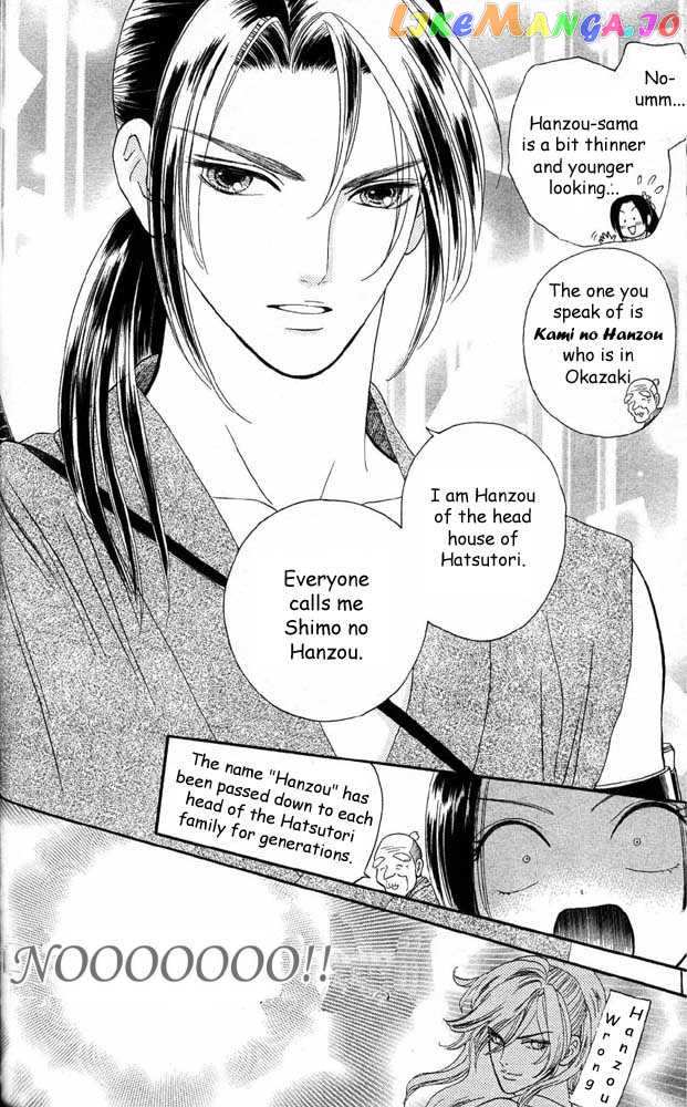 Tsuki no Toiki chapter 5 - page 14