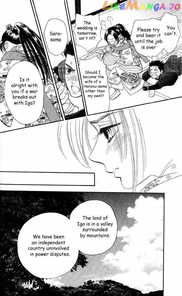 Tsuki no Toiki chapter 5 - page 16