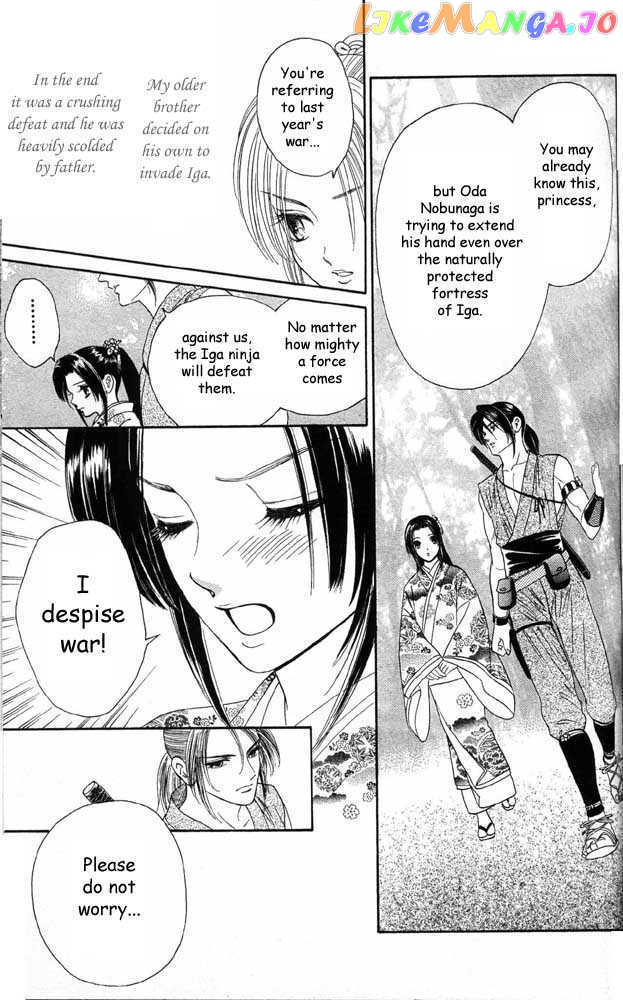Tsuki no Toiki chapter 5 - page 17