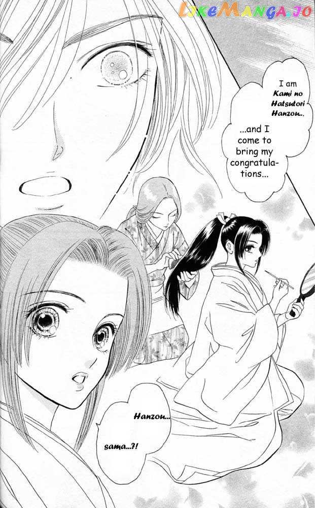 Tsuki no Toiki chapter 5 - page 26