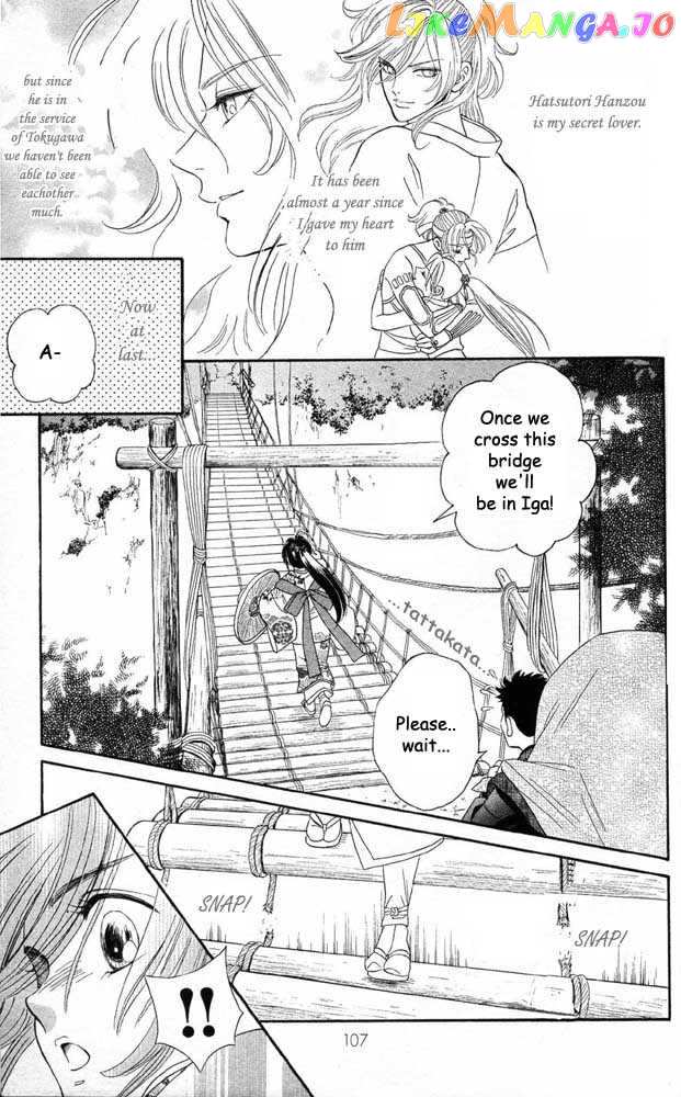 Tsuki no Toiki chapter 5 - page 7