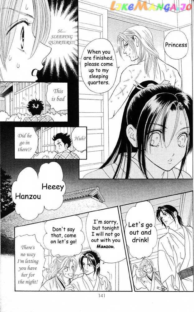 Tsuki no Toiki chapter 6 - page 16