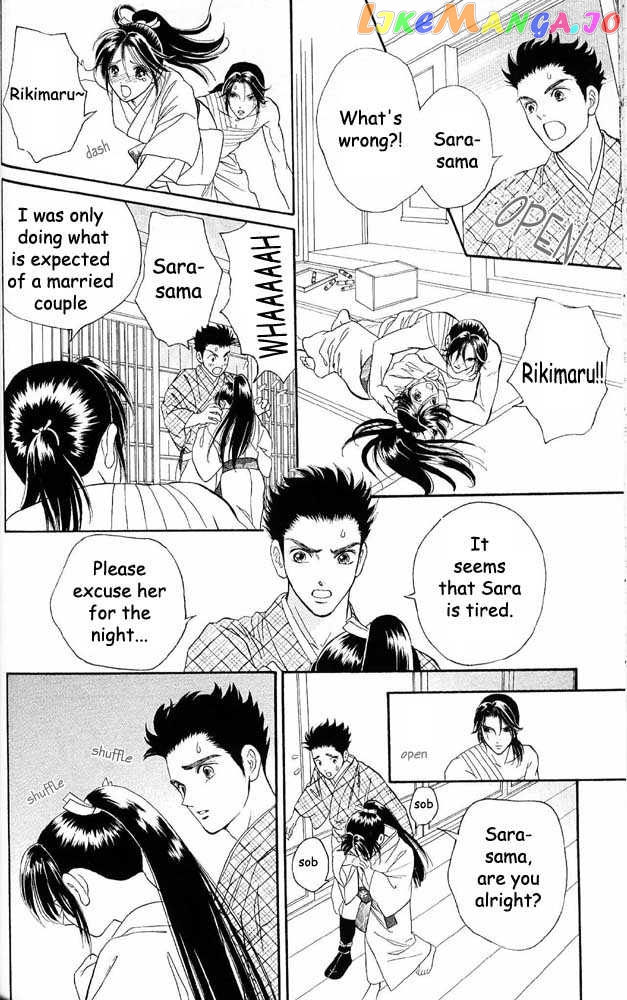 Tsuki no Toiki chapter 7 - page 15