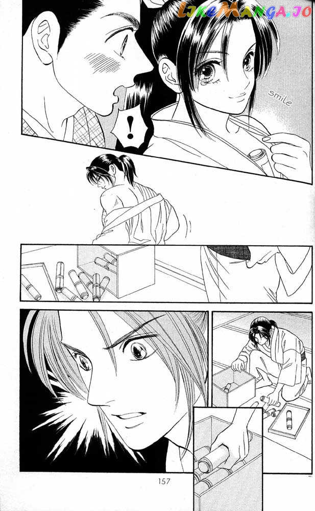 Tsuki no Toiki chapter 7 - page 16