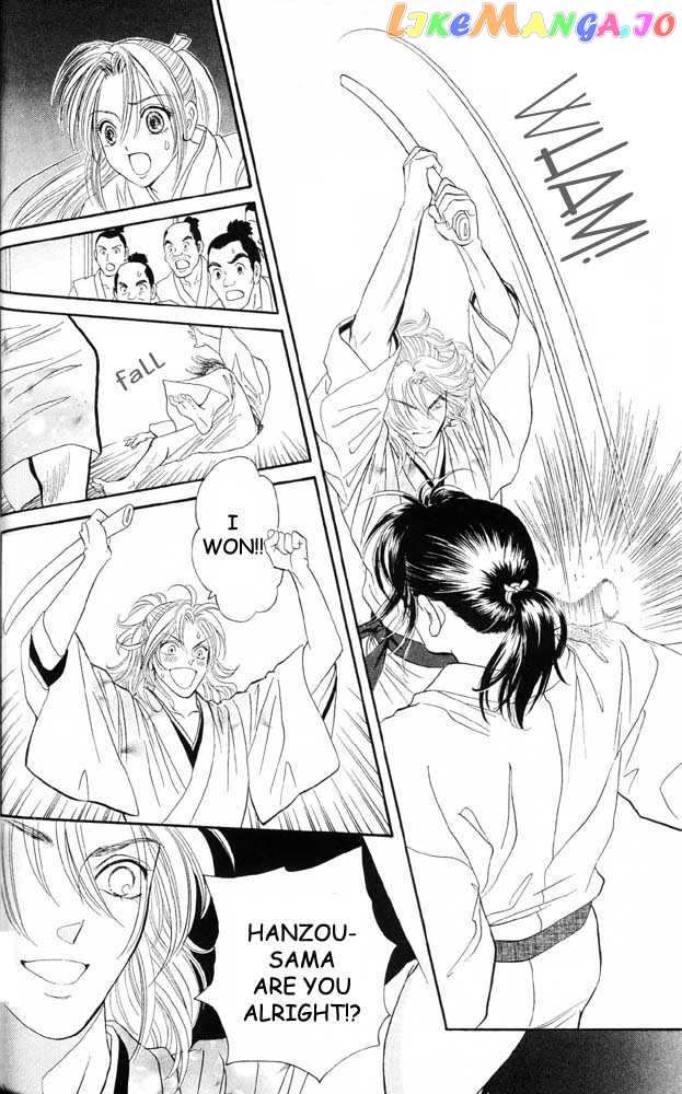 Tsuki no Toiki chapter 7 - page 5