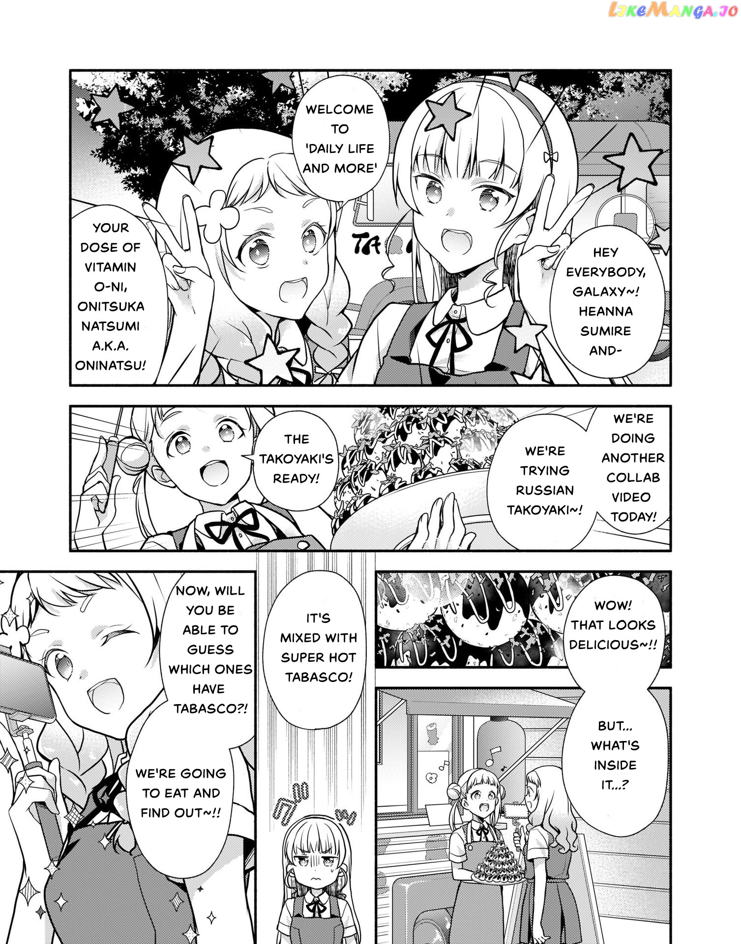 Love Live! Super Star!! Liella! Kila2 Life Comic chapter 2 - page 13