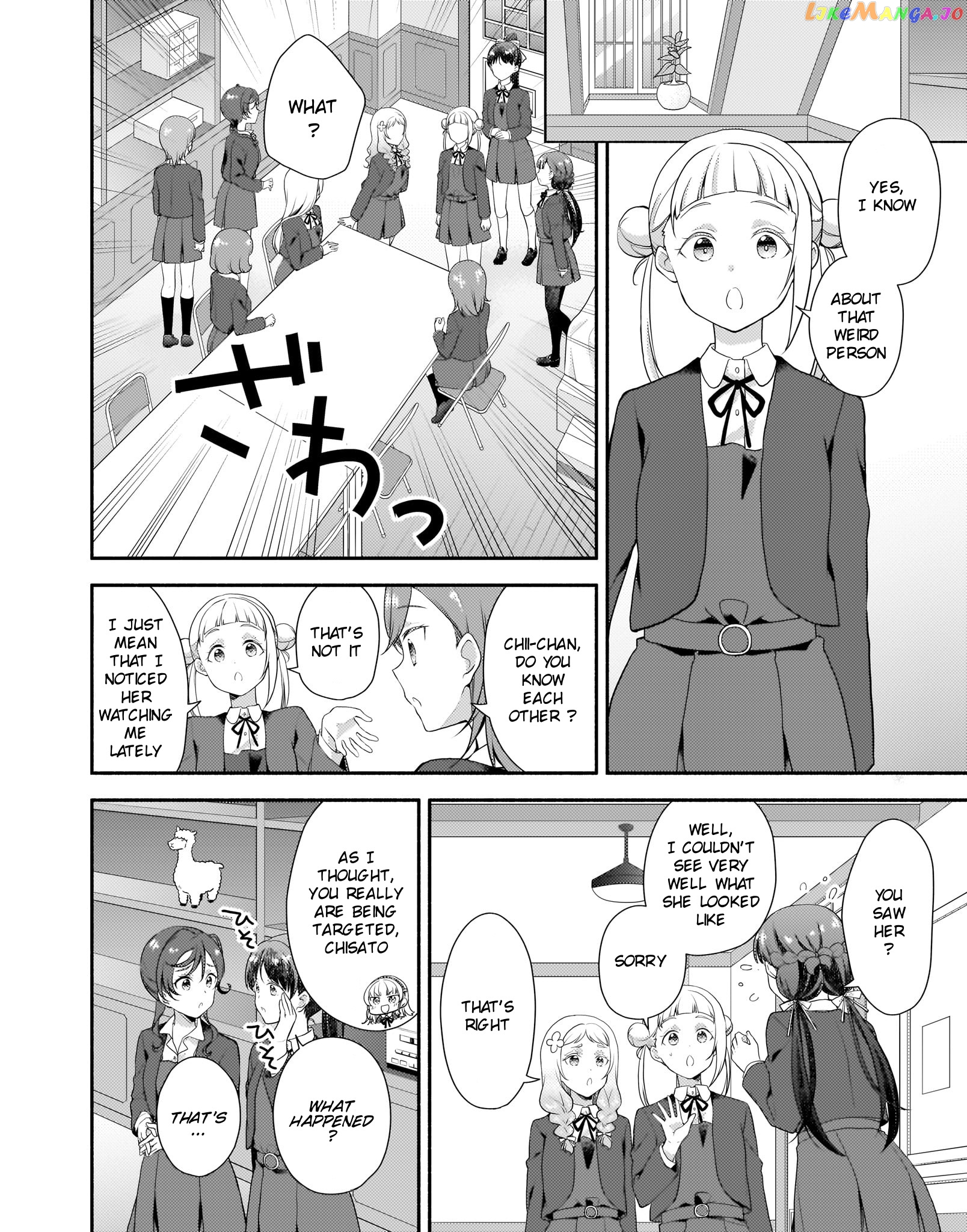 Love Live! Super Star!! Liella! Kila2 Life Comic chapter 8 - page 12