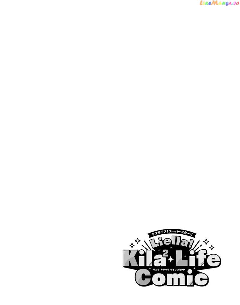 Love Live! Super Star!! Liella! Kila2 Life Comic chapter 8 - page 6