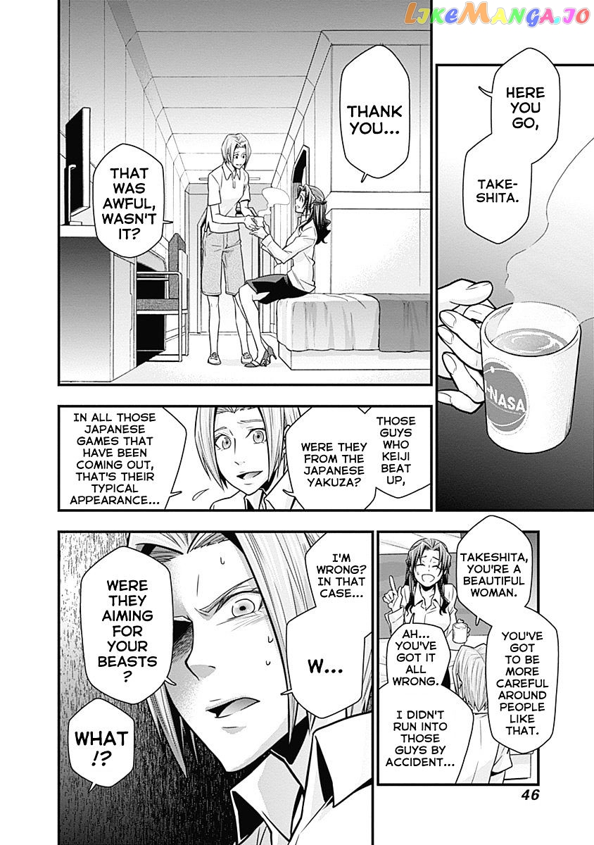 Terra Formars Gaiden - Keiji Onizuka chapter 2 - page 6