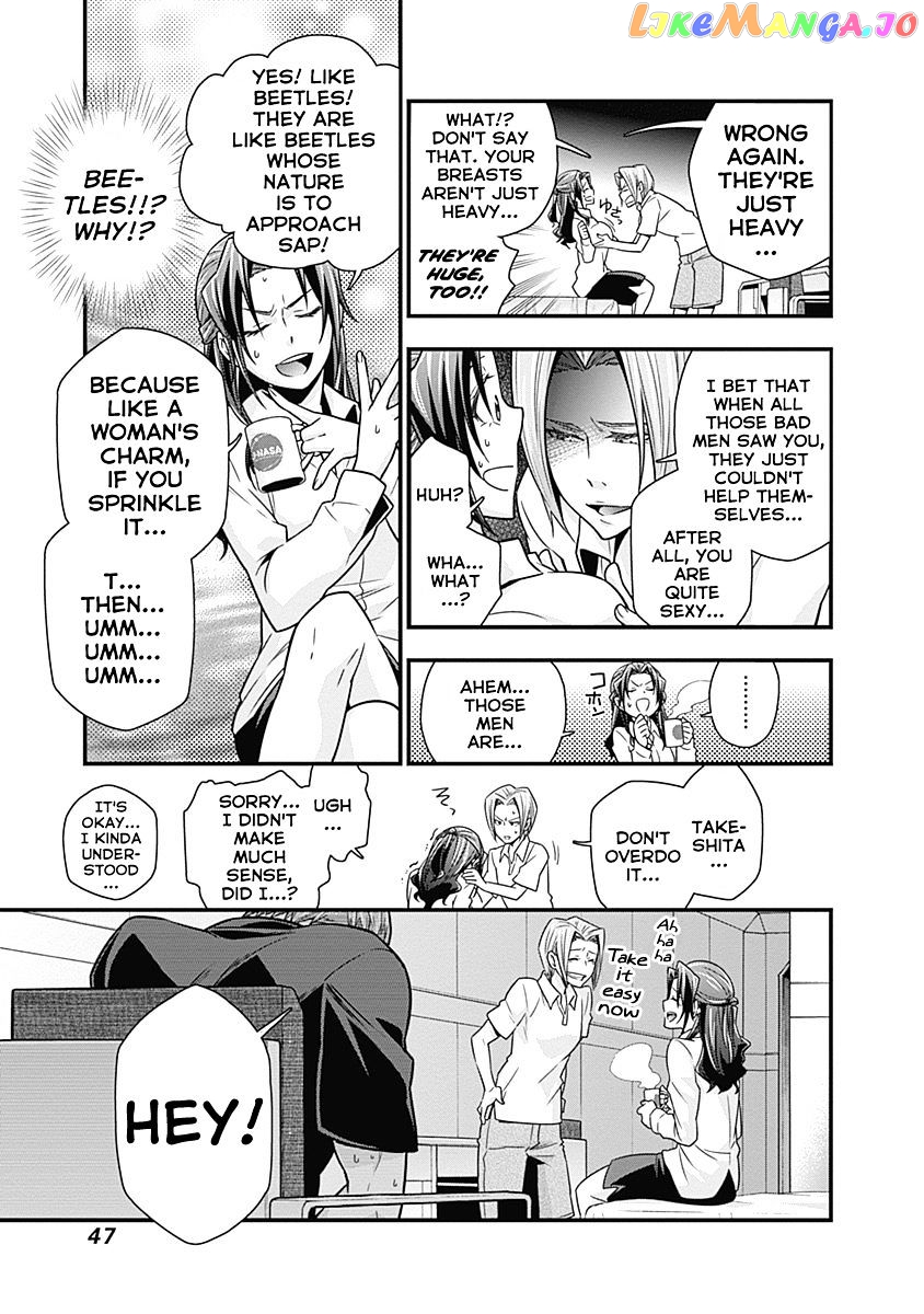 Terra Formars Gaiden - Keiji Onizuka chapter 2 - page 7