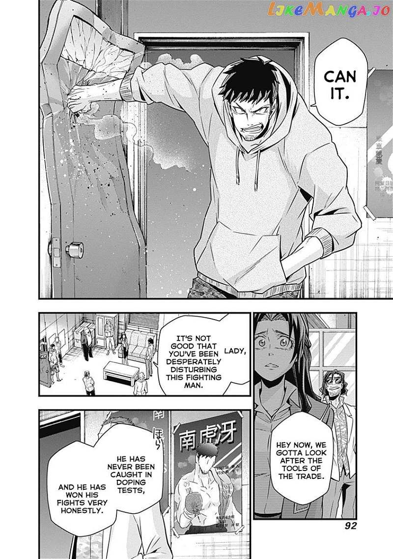 Terra Formars Gaiden - Keiji Onizuka chapter 3 - page 12