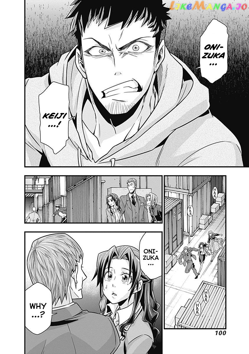 Terra Formars Gaiden - Keiji Onizuka chapter 3 - page 19