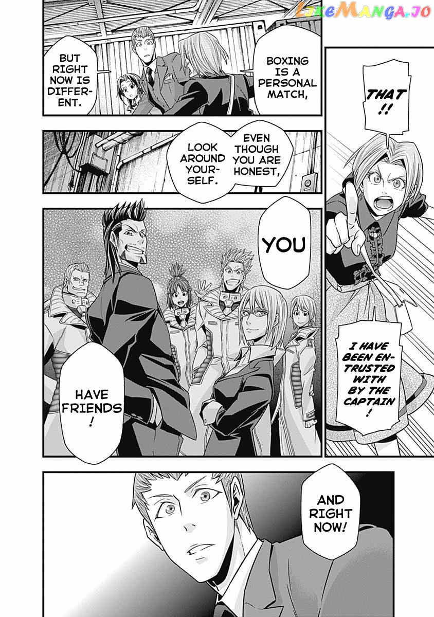 Terra Formars Gaiden - Keiji Onizuka chapter 3 - page 25