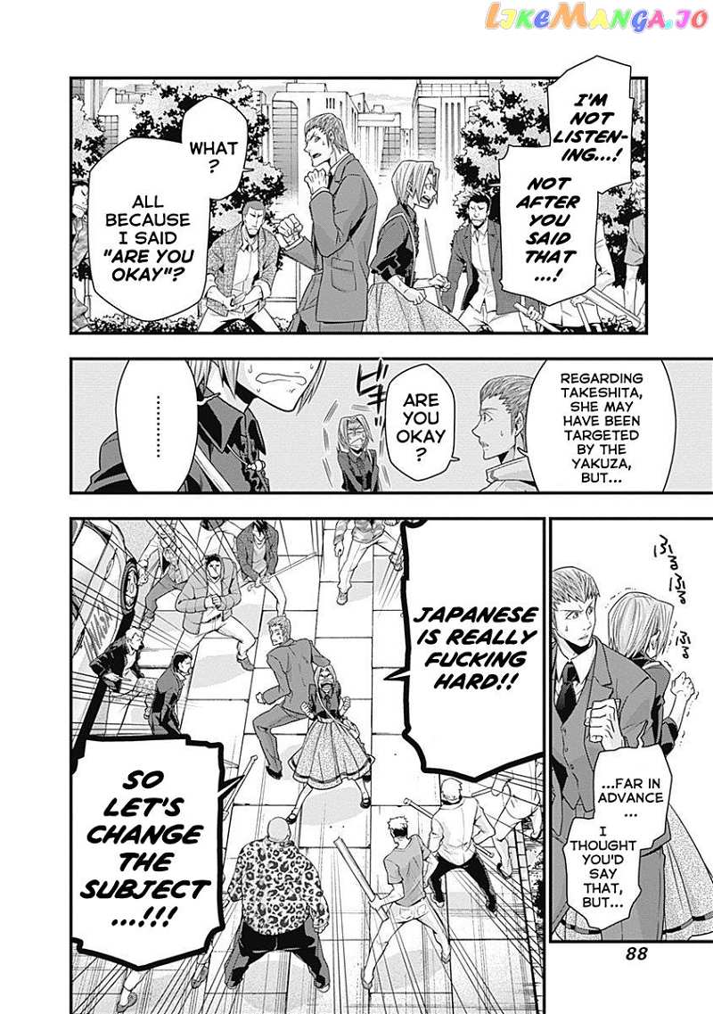 Terra Formars Gaiden - Keiji Onizuka chapter 3 - page 8
