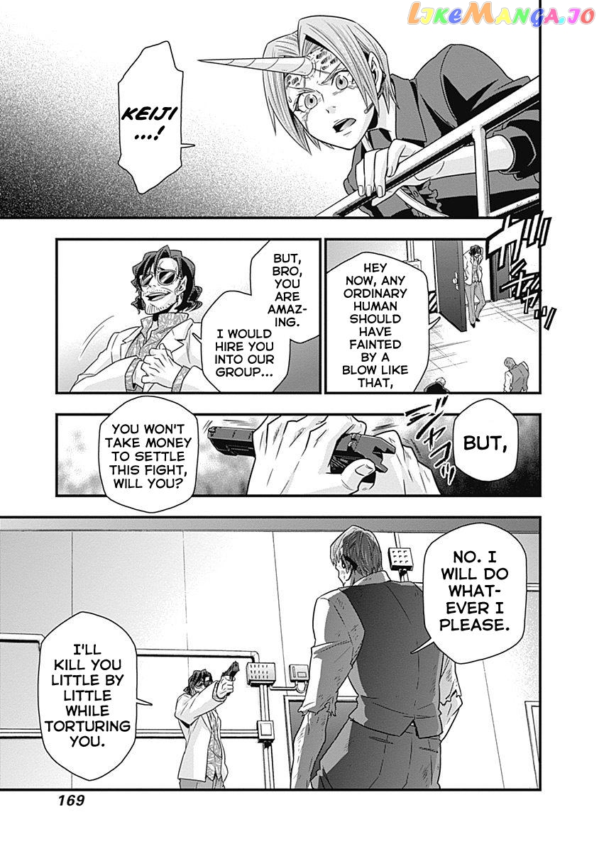 Terra Formars Gaiden - Keiji Onizuka chapter 5 - page 12