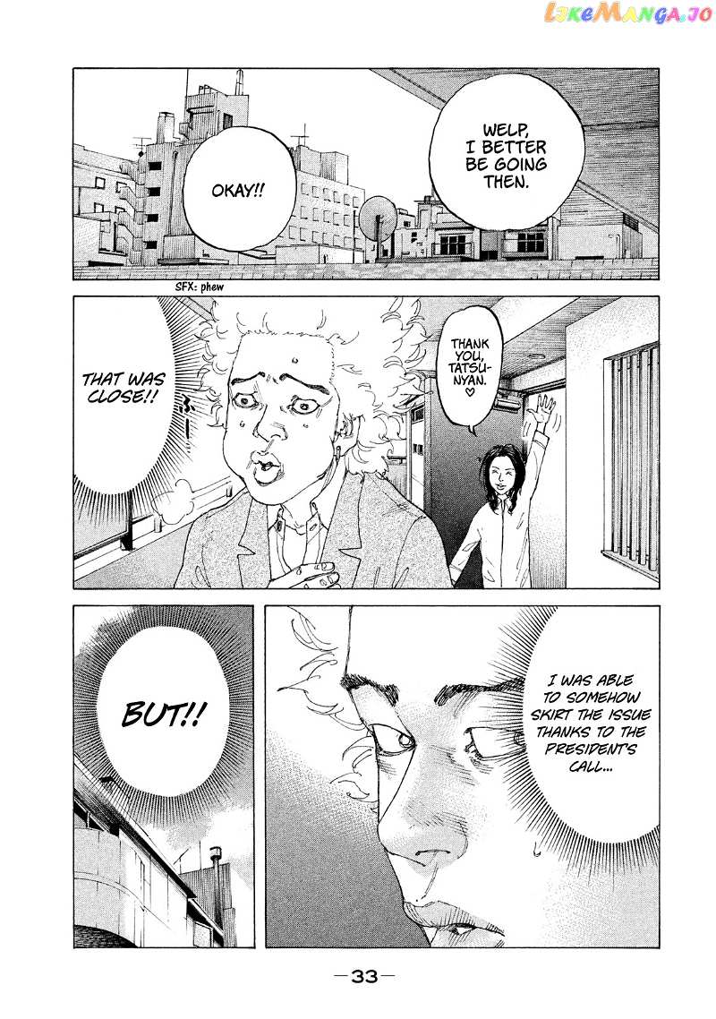 Shinjuku Swan chapter 205 - page 10