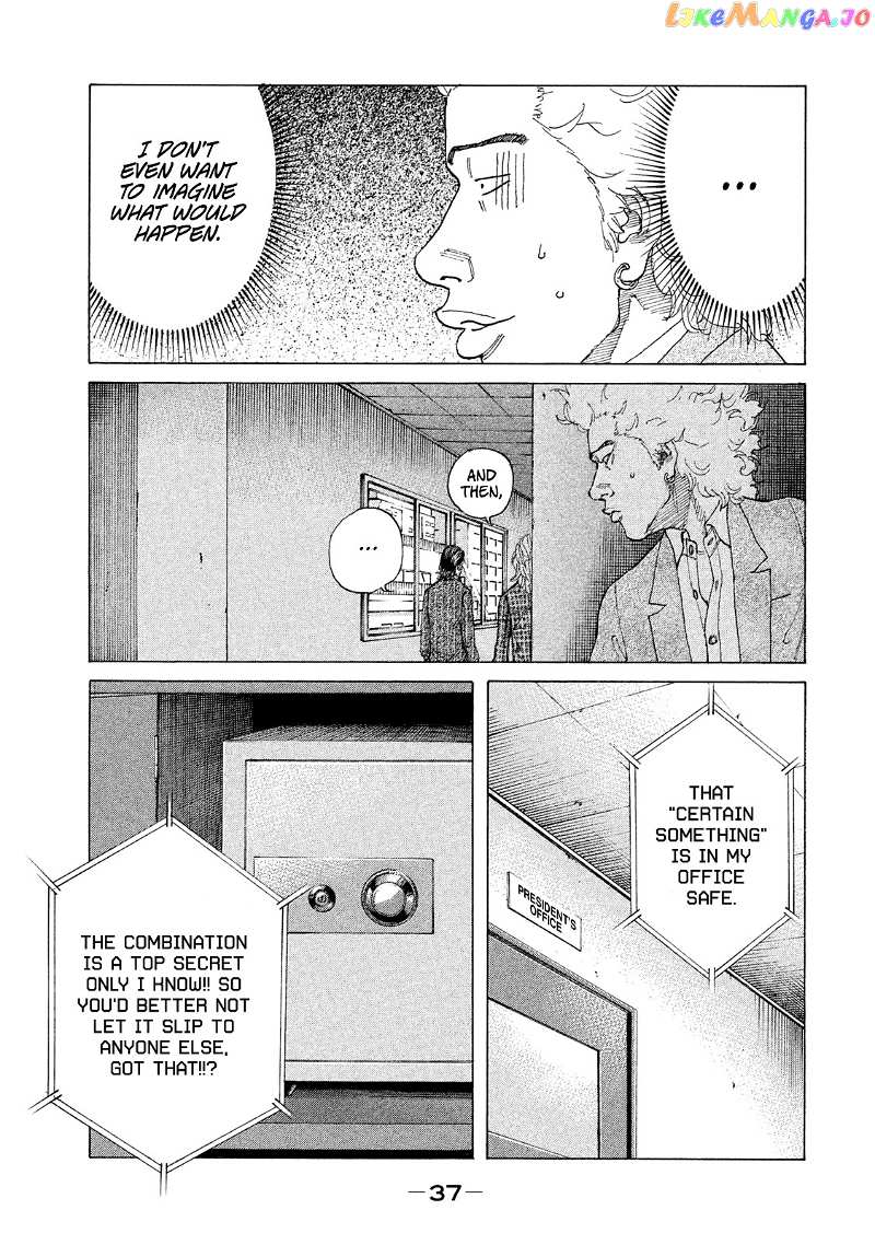 Shinjuku Swan chapter 205 - page 14