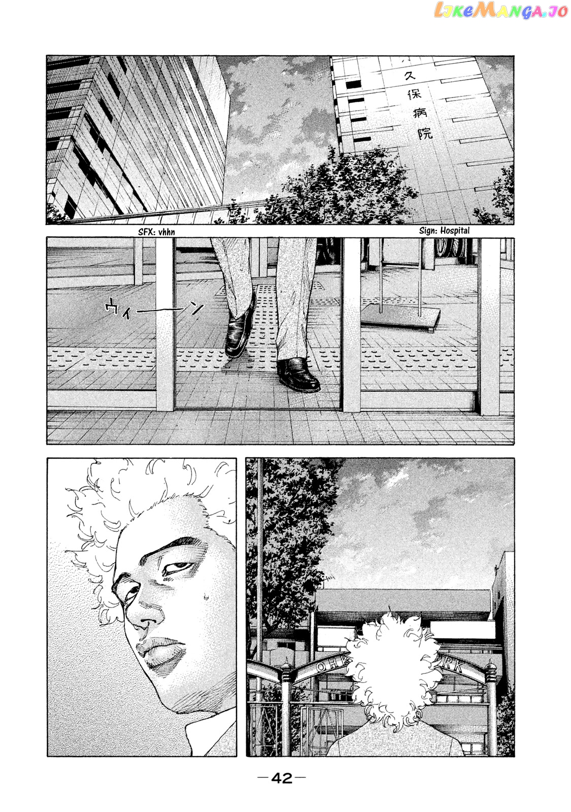 Shinjuku Swan chapter 205 - page 19