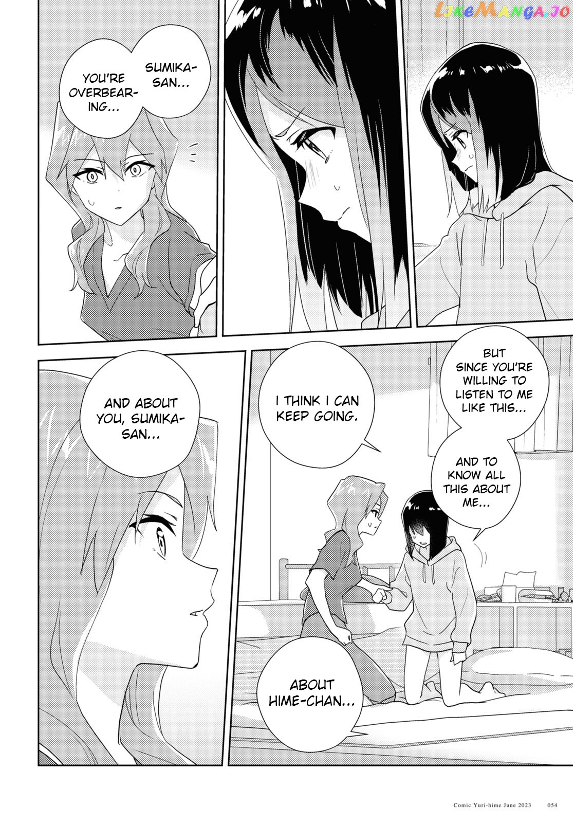 Watashi no Yuri wa Oshigoto desu! chapter 61 - page 16