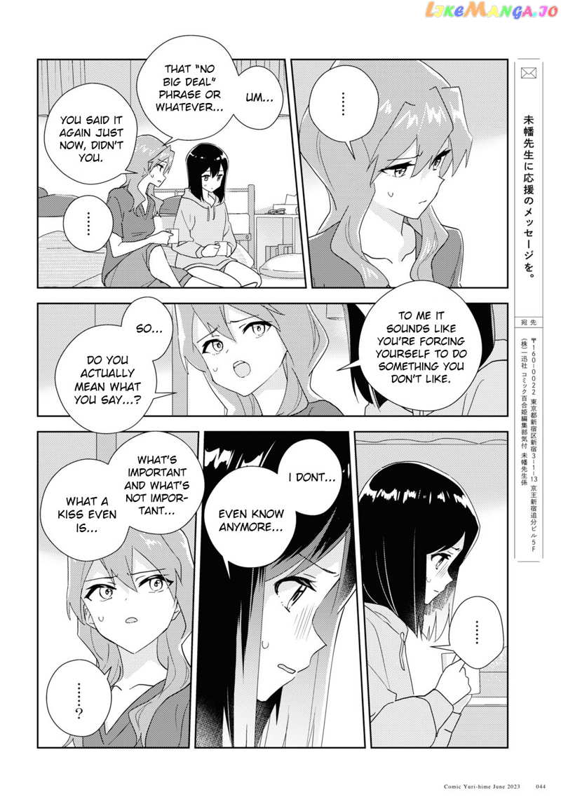 Watashi no Yuri wa Oshigoto desu! chapter 61 - page 6