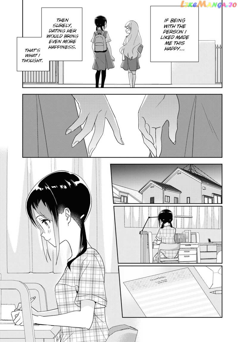 Watashi no Yuri wa Oshigoto desu! chapter 62 - page 15