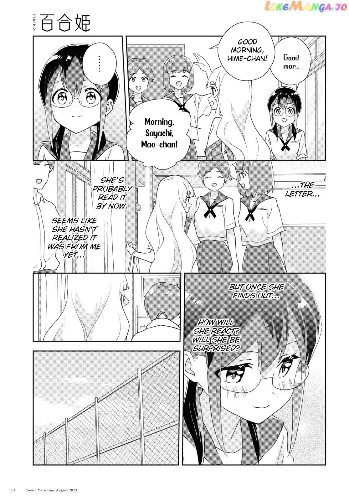 Watashi no Yuri wa Oshigoto desu! chapter 62 - page 19