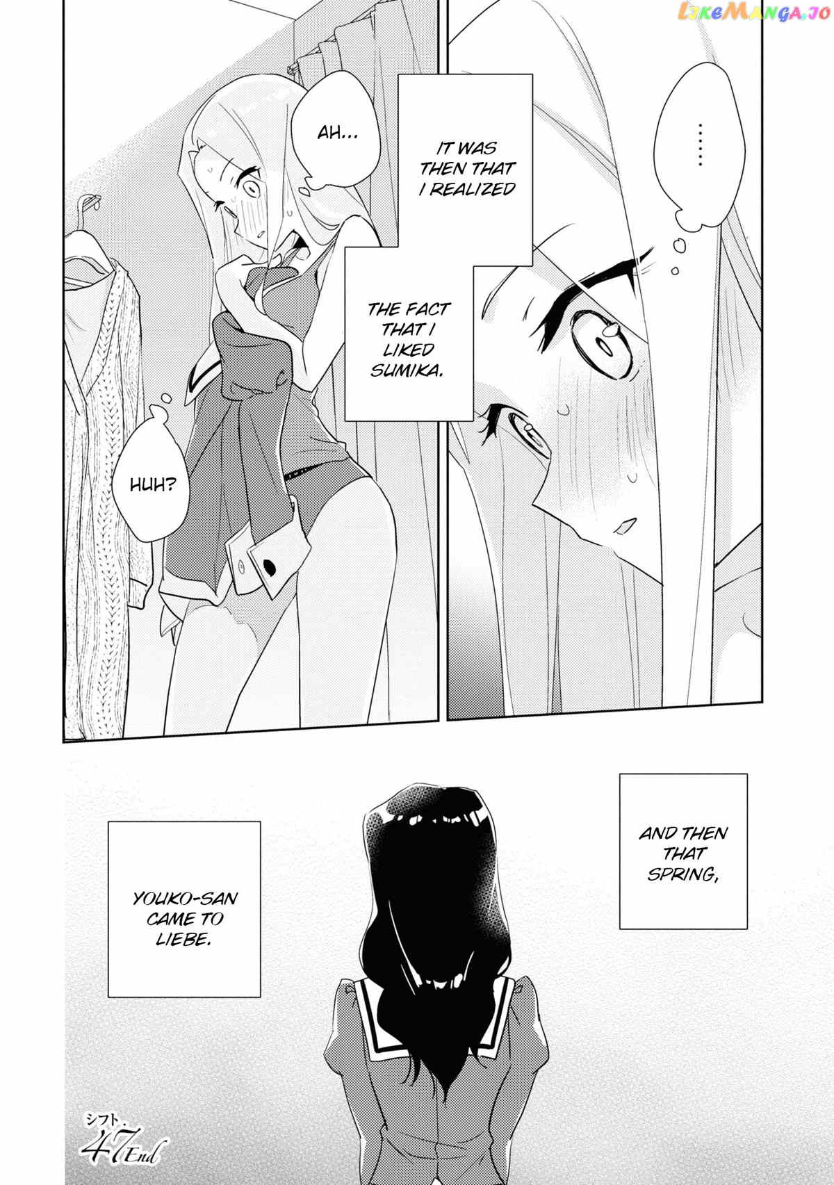 Watashi no Yuri wa Oshigoto desu! chapter 47 - page 28